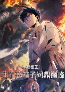 机械之心 机甲科幻动漫番剧在线观看